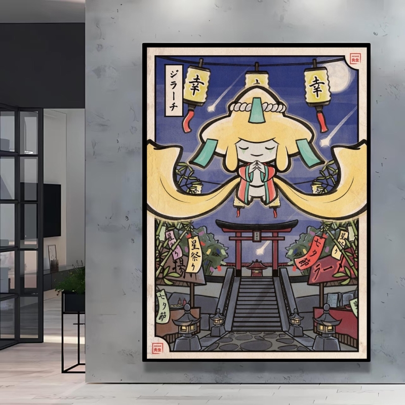 Resin Art Work - Tableau d'art en diamant 2026, Affiche